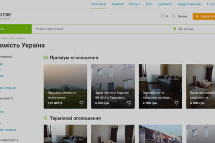 дошка оголошень