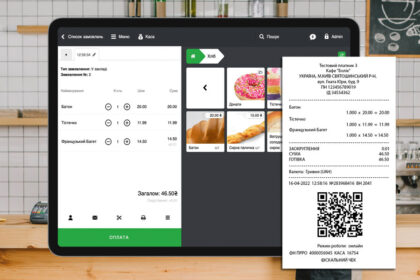 POS-термінал та програмний РРО від Skyservice