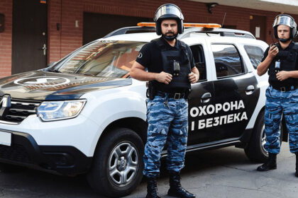 Охрана и безопасность