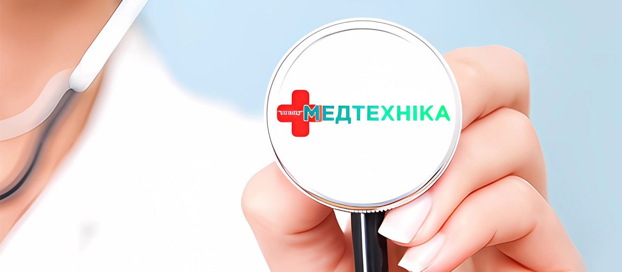 Магазин Медтехніка