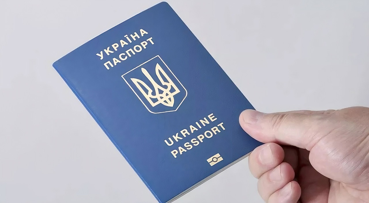 Загранпаспорт