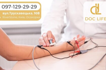 Электронейромиография